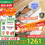 康宝（Canbo）118L三层不锈钢消毒柜嵌入式家用大容量二星高温巨量磐石消毒碗柜【国家补贴】 XDZ110-EN323白色