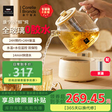 World Kitchen康宁养生壶 全玻璃恒温壶煮茶壶煮茶器1L 办公室保温壶家用花茶壶烧水壶电热水壶煮水壶送礼自用 【茶漏款】【24小时预约丨自动保温】 1L