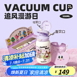 BABLOV花伴森保温杯女士水杯子高颜值便携大容量学生儿童吸管杯女生礼物