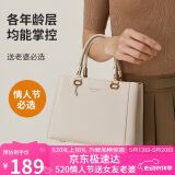 稻草人包包女包2025轻奢单肩斜挎包手提包520情人节礼物送女友老婆
