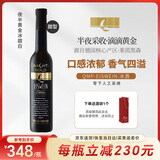 夜半黄金 冰酒（NACHTGOLD）冰甜葡萄酒QMP特级法定甜酒375ml  莱茵黑森产区 德国原瓶进口 夜半黄金冰酒375ml单支
