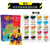 吉力贝（JellyBelly）哈利波特怪味豆泰国进口食玩多味豆整蛊恶搞迷惑生死命运豆糖果 【1盒】迷惑怪味45g+转盘