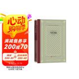 当代英雄（网格本）/外国文学名著丛书 小说