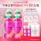 花印滋养卸妆水380ml*2+化妆棉90p脸部深层清洁敏感肌送女生