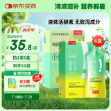 姿美堂（SIMEITOL）小仙畅果蔬酵素饮白芸豆阻断嗨吃酵素饮益生元搭档 3+3 组合装