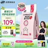 Bio-E澳洲进口Phase2白芸豆阻断剂 bioe大餐碳水淀粉救星 草莓味60片
