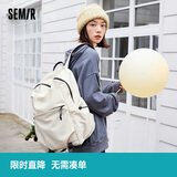 森马（Semir）双肩包书包旅行背包大容量电脑包开学新学期【米白】105223153222