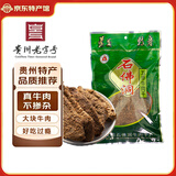 石佛洞牛肉干风干牛肉干零食牛肉即食牛肉粒独立包装麻辣牛肉休闲零食 五香牛肉干240g*1袋