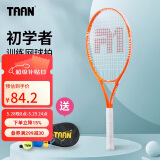 TAAN泰昂网球拍铝合金成人专业初学者单拍套餐TC-10白橙色