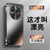 摩奇仕适用华为Mate50手机壳华为mate50pro保护套电镀磨砂直边超薄散热防摔镜头全包高级感商务简约男女 【石墨黑】电镀磨砂肤感 华为Mate50