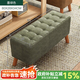赛杉 沙发凳家用现代换鞋凳长条休闲皮凳小凳子木质矮凳客厅小板凳 加长款80CM墨绿色
