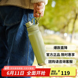 乐扣乐扣（LOCK&LOCK）探索保温保冷运动杯运动壶大容量水杯子946ML军绿色LHC3252KKI