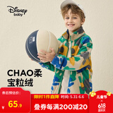 迪士尼（Disney）童装儿童男女童立领摇粒绒休闲外套2025年春秋新款宝宝保暖上衣 色块米奇-男童 120