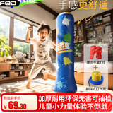 双牌fed拳击沙袋充气拳击柱儿童不倒翁玩具拳击靶家用训练器材