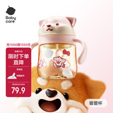 babycare学饮杯鸭嘴杯6个月以上儿童水杯直饮吸管奶瓶防呛重力球吸管杯 柴犬水杯 PPSU吸管-欧泊粉