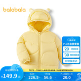 巴拉巴拉童装儿童羽绒服男童女童连帽外套2025秋冬装宝宝可爱209425107215