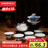 金灶（KAMJOVE） 青花瓷功夫茶具套装品茗杯茶杯茶壶陶瓷茶具套装 KP-95 1个