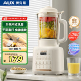 奥克斯（AUX）破壁机 家用多功能1.75L大容量轻音豆浆机榨汁机小型全自动免煮五谷杂粮料理机智能自清洗PB325A