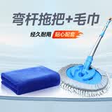 KOOLIFE弯杆洗车拖把无痕洗车毛巾套装可伸缩刷车掸子软毛洗车工具用品