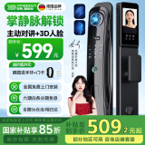 英典R10掌静脉智能门锁指纹锁3D人脸识别智能锁电子锁入户门密码锁