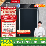 松下（Panasonic）【吴磊推荐】波轮洗衣机全自动10公斤 离心洗水氧泡沫羽绒内衣洗衣机 国家补贴不弯腰XQB100-1U2R