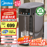 美的（Midea）电热水瓶 5L容量316L母婴内胆大功率电水瓶 0塑料水路 VE真空保温节能精准控温电热水壶  国家补贴 5L 【可拆底座】SP03-VI