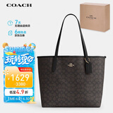 蔻驰（COACH）【品牌直供】女士经典标志CITY大号托特包单肩包CV976IMXAQ