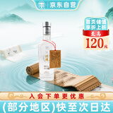 汤沟 小银汤沟 浓香型白酒 42度 150ml*1瓶 单瓶装 送礼
