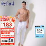 百富（BYFORD）男士美国棉秋裤打底裤保暖长裤男红色本命年纯色打底内衣裤MW8937 白色 L