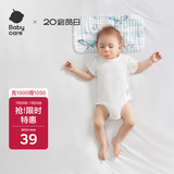 babycare新生儿枕头云片枕婴儿透气宝宝抗菌枕0-6月可机洗 凯斯利飞鲸