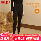 三枪（THREEGUN）新疆棉秋衣秋裤男士保暖裤纯棉抗静电修身弹力贴身打底秋裤 黑(女款) XL