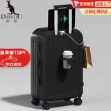 袋鼠（KANGAROO）行李箱男大学生小清新女拉杆箱高颜值万向轮旅行箱多功能密码皮箱 夜幕黑【升级多功能】 20英寸 【登机箱无侧提】
