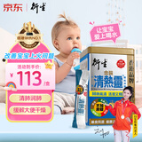 衍生港版金装清热灵冲剂 去热气下燥火10g*20包宝宝清热肺热药