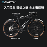 百琦探索007全地形砾石公路车自行车瓜车变速骑行自行车弯把公路车 陶瓷黑 XS码 适合身高：1.62-1.68M 10速