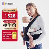 bebebus腰凳婴儿背带前抱式抱娃神器减震四季通用儿童背婴带 轻享家
