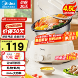 美的（Midea）【国家补贴】电火锅 火锅专用锅3-4人 电锅一体家用多功能锅 一锅多用宿舍电煮锅 电热锅分体可拆 4.5L 【升级大功率|可拆洗锅身】HGE3026