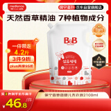 保宁（B&B）婴儿洗衣液儿童宝宝专用 内衣洗衣液 香草香2100ml袋装 韩国进口