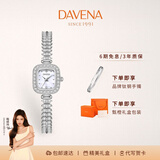 Davena蒂玮娜小金穗手表女时尚轻奢满钻小银穗女士手链表生日礼物送女友 【SF】小银穗白贝-甄橙礼盒+手镯