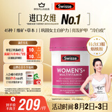 Swisse斯维诗 女士复合维生素 维B维C维E维D烟酰胺钙铁锌营养包120片/瓶