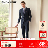 吉约蒙（G·MONS）西服套装男士商务抗皱易打理休闲西装套装结婚新郎职业正装西装 藏青A版【上衣+裤子】C0020 52