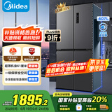美的（Midea）61厘米薄407升十字对开四开门一级双变频风冷无霜大容量国家补贴家用电冰箱BCD-407WSPZM(E)