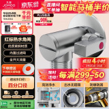 九牧（JOMOO）铜合金全开大流量防爆防漏燃气热水器球阀单热角阀44100-738/1B-1