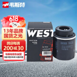 韦斯特机油滤清器MO9030(适用于明锐/晶锐/昊锐/朗逸/波罗/新宝来/迈腾)