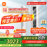 小米（MI）米家 3匹 新一级能效 巨省电 变频冷暖  圆柱空调柜机KFR-72LW/N1A1【国家补贴20%】