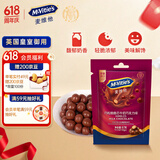 McVitie's麦维他麦丽素牛奶巧克力豆67g mm豆进口休闲零食糖果生日礼物