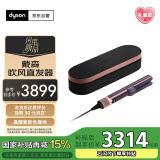 戴森（DYSON）Airstrait HT01 吹风直发器 干发直发二合一 利用气流轻松造型  直板夹 夹板 晶耀紫 母亲节礼物