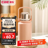 希乐金刚保温杯大容量户外运动便携水杯男女316不锈钢大号商务茶杯