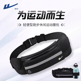 回力跑步运动手机腰包男专业马拉松专用男士腰带装手机袋轻便骑行腰带 黑色