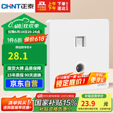 正泰（CHNT）开关插座 二位电脑带电视插座 86型暗装插座面板