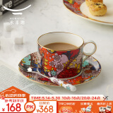 永丰源（auratic）繁花似锦3头 200ml咖啡杯碟下午茶欧式陶瓷杯碟 （一杯一碟一勺）